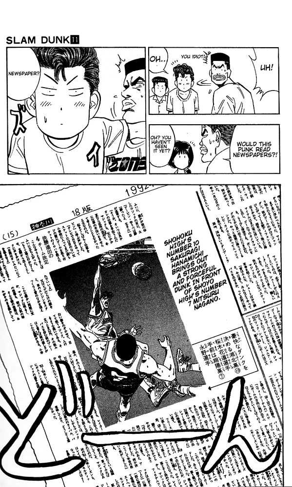 Slam Dunk, Chapter 98 image 11